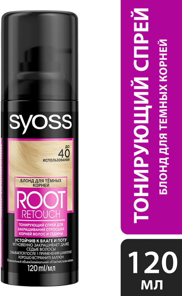 фото Спрей-краска для волос syoss root retoucher блонд для закрашивания корней и седины 120мл henkel