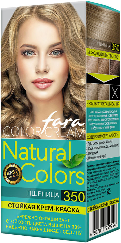 Крем-краска для волос Fara Natural Colors 350 Пшеница концентрированный пищевой продукт dr arsenin natural therapy красный женьшень капсулы 60шт