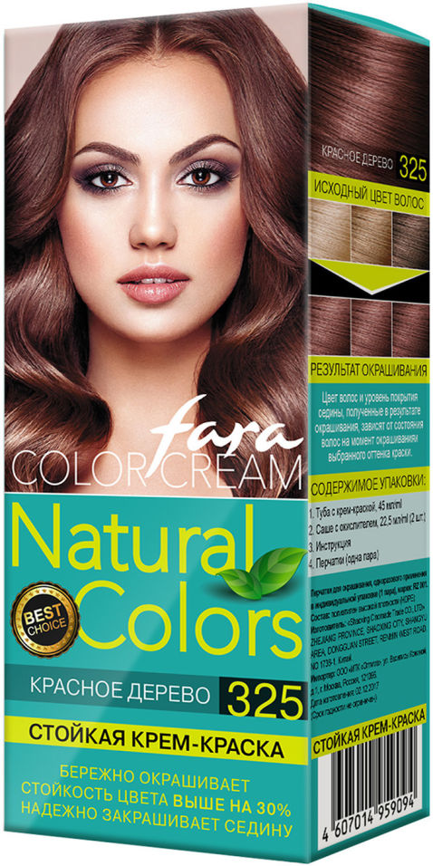 Крем-краска для волос Fara Natural Colors 325 Красное дерево ставка на красное модестов н