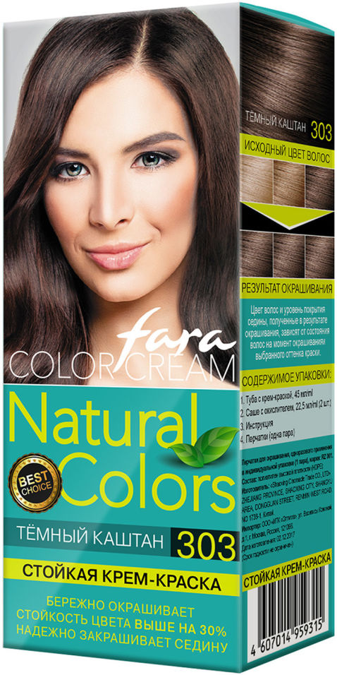 фото Крем-краска для волос fara natural colors 303 темный каштан русская косметика