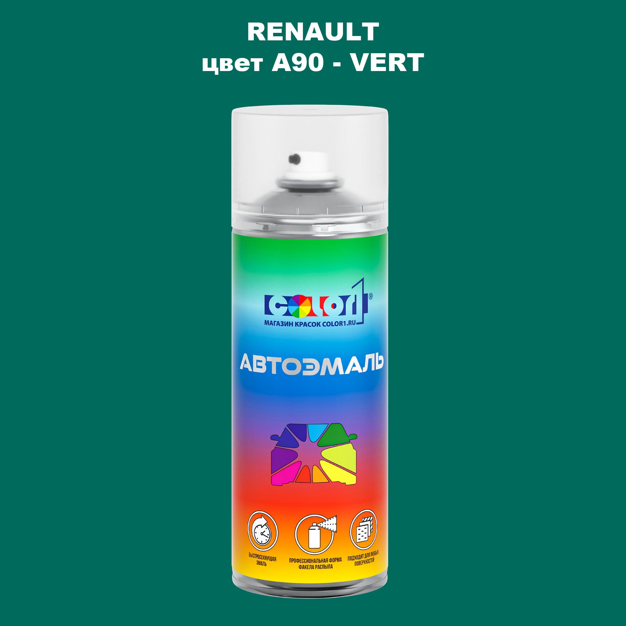 

Аэрозольная краска COLOR1 для RENAULT, цвет A90 - VERT, Прозрачный