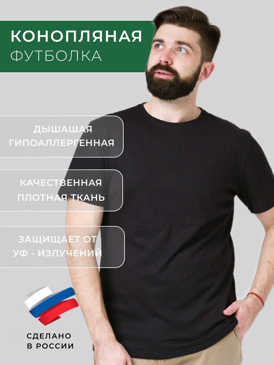 Футболка мужская Uzor Wear Ts_M_E_O черная M