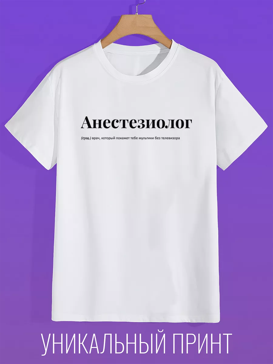 

Футболка унисекс CoolPodarok 1400095 белая 48 RU, Белый, 1400095