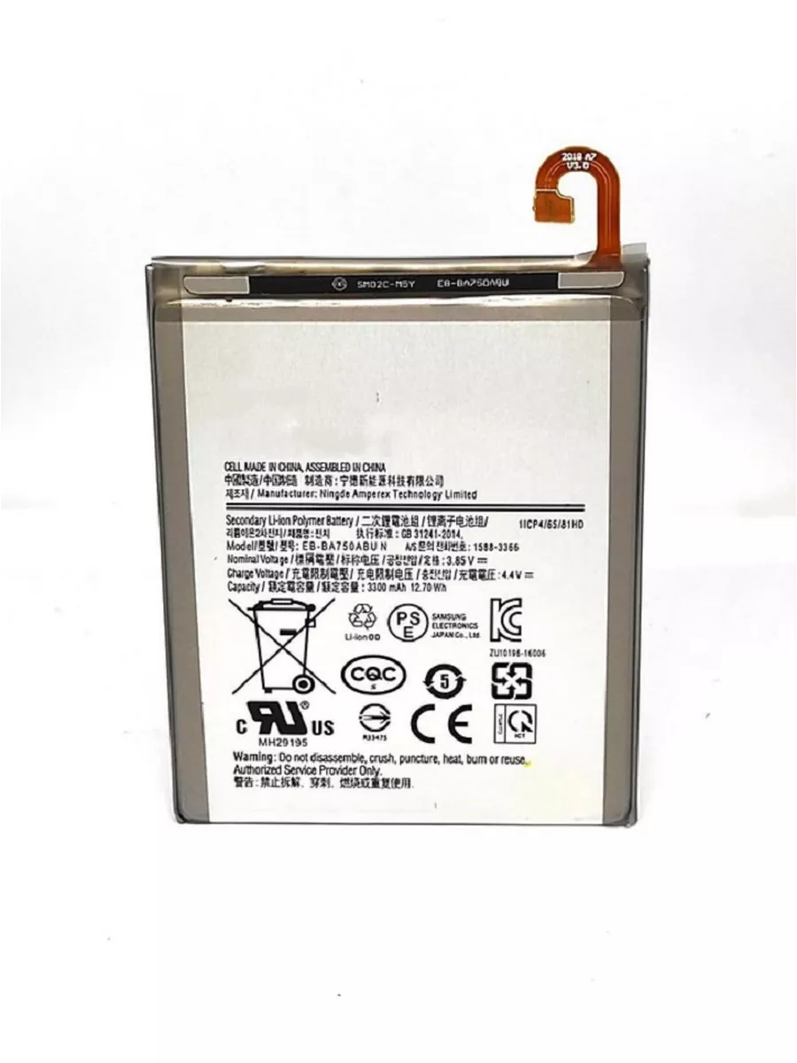 

Аккумулятор для телефона Samsung GH82-18027A mА*h600