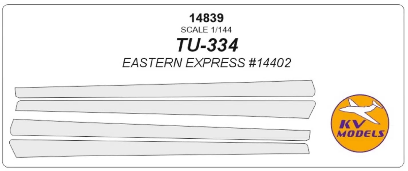 14839KV Окрасочная маска Ту-334 для моделей фирмы EASTERN EXPRESS