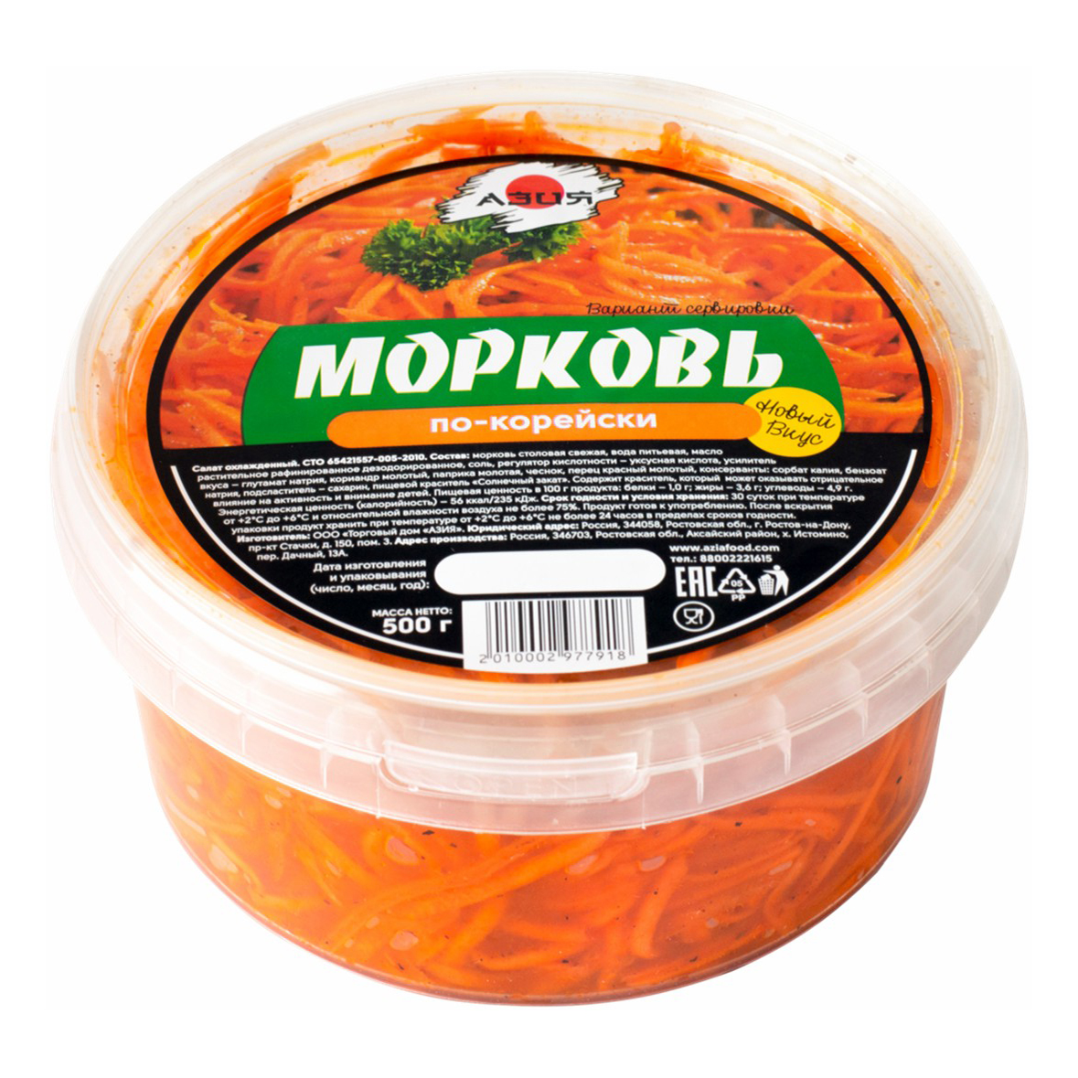 

Морковь ТД Азия по-корейски 500 г