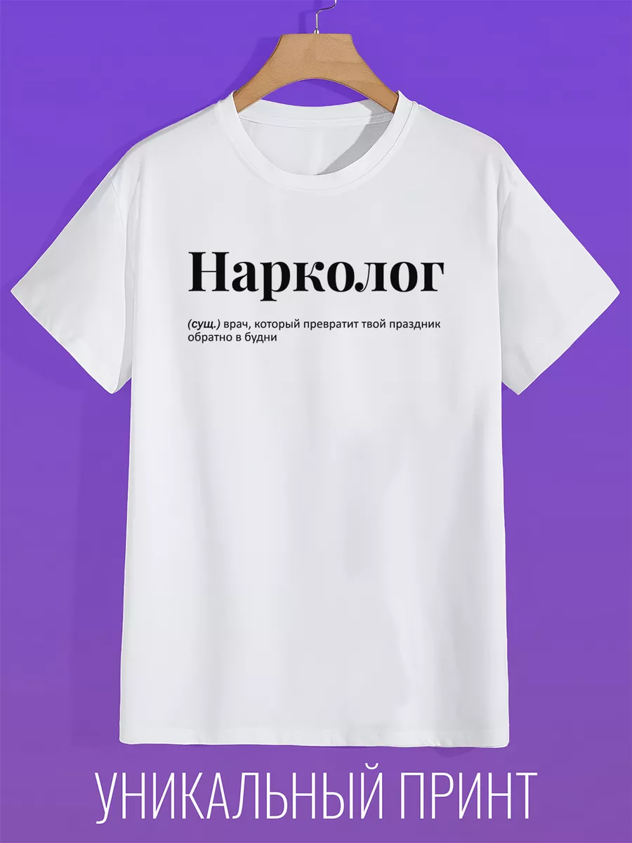 

Футболка унисекс CoolPodarok 1400102 белая 44 RU, Белый, 1400102