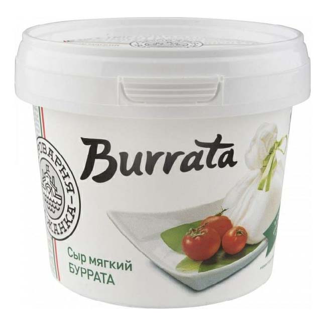 Сыр Сыроварня-Волжанка Burrata мягкий 45% 150 г