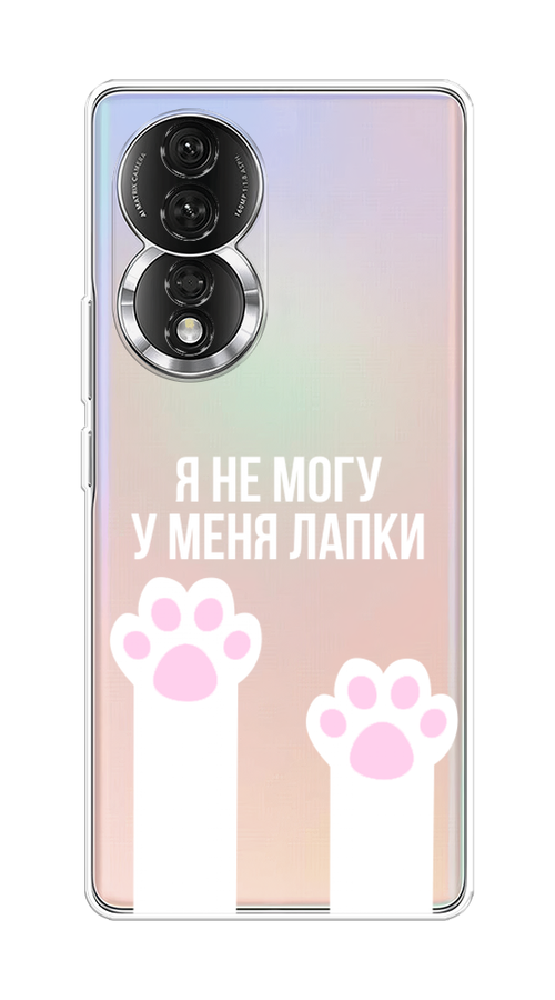 

Чехол на Honor 80 "У меня лапки", Белый;розовый, 6120350-6