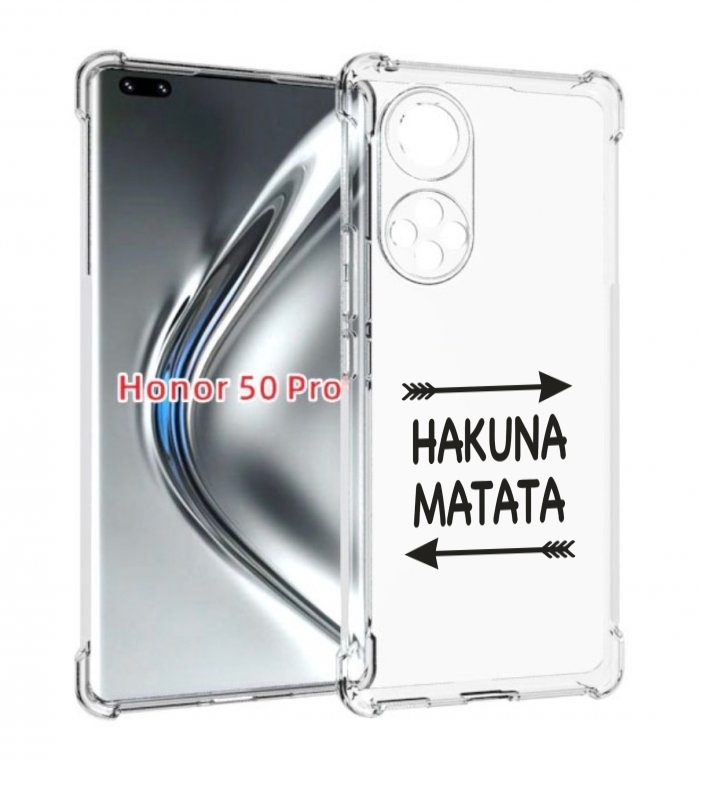 

Чехол бампер MyPads Hakuna-Matata для Honor 50 Pro/Nova 9, Прозрачный, Tocco