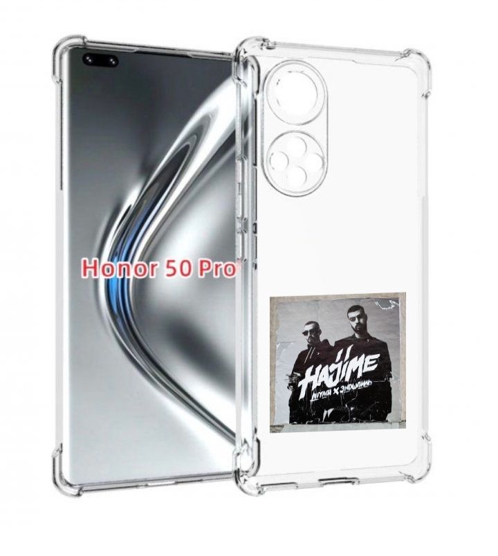

Чехол бампер MyPads Hajime, pt для Honor 50 Pro/Nova 9 Pr, Прозрачный, Tocco