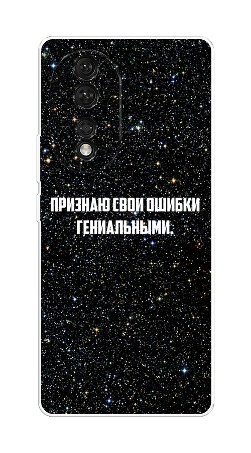 

Чехол на Honor 80 "Признаю свои ошибки гениальными", Черный;белый, 6120350-6