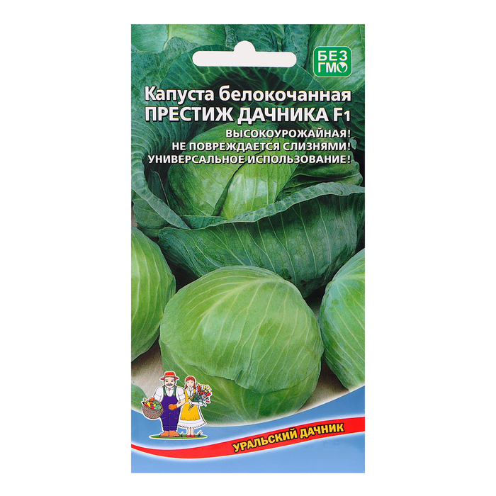 

Семена капуста белокочанная Престиж дачника Уральский дачник 7700947 3 уп.