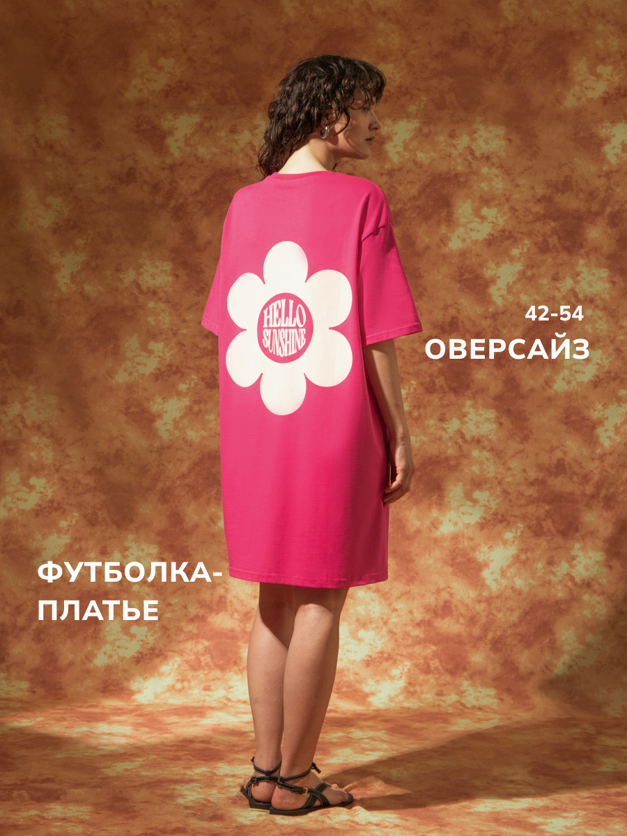 

Платье женское Monogamy Гавайи розовое 50 RU, Розовый, Гавайи