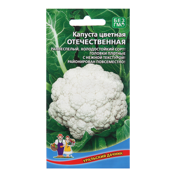 

Семена Капуста "Отечественная", 0,25 г (4 шт.)