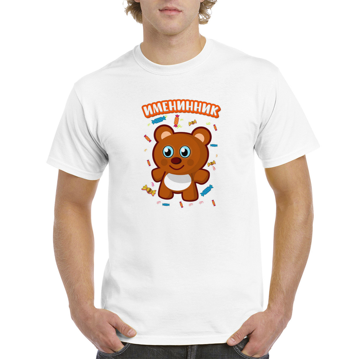 

Футболка CoolPodarok Прикол. Семья. Именинник, Белый, M0151856