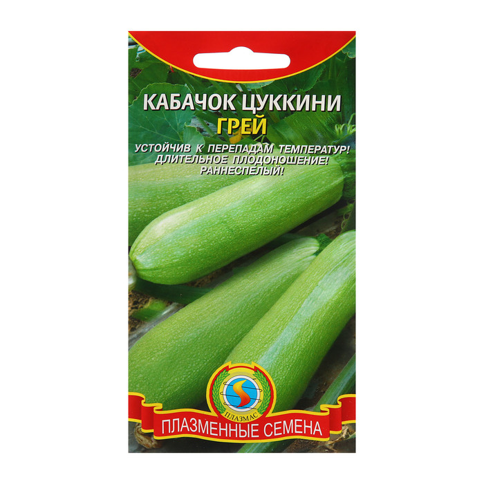 

Семена Кабачок цуккини "Грей", 4 г (3 шт.)