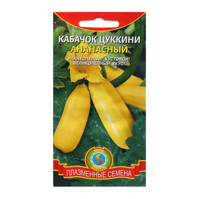 

Семена кабачок Ананасный Плазмас 5360180 1 уп.