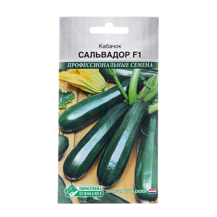 

Семена Кабачок Сальвадор F1, 3 шт