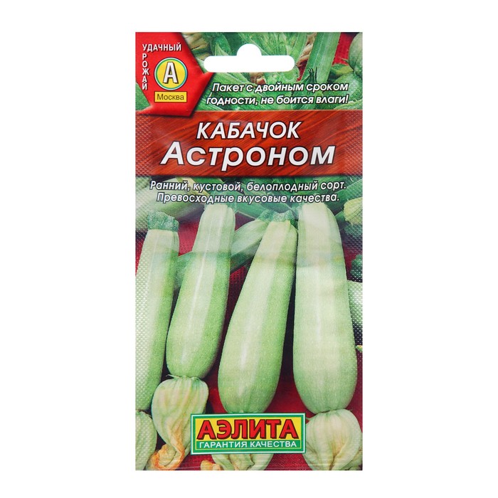 

Семена Кабачок белоплодный Астроном Ор. А Ц/П 1г (4 шт.)