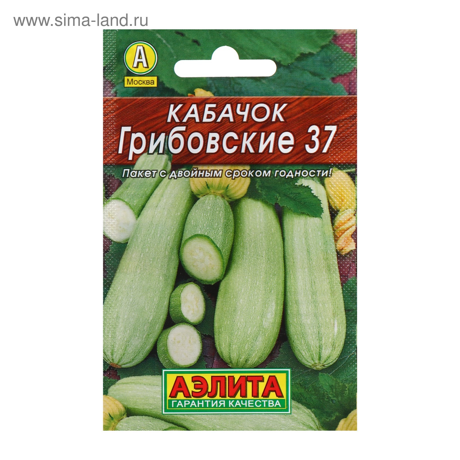 

Семена Кабачок белоплодный "Грибовские 37" "Лидер", 8 шт.