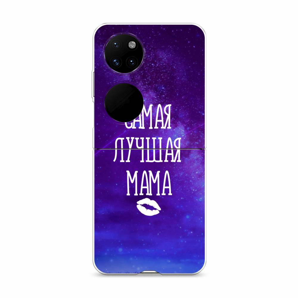 

Чехол Awog "Лучшая мама" для Huawei P50 pocket, 6107440-5