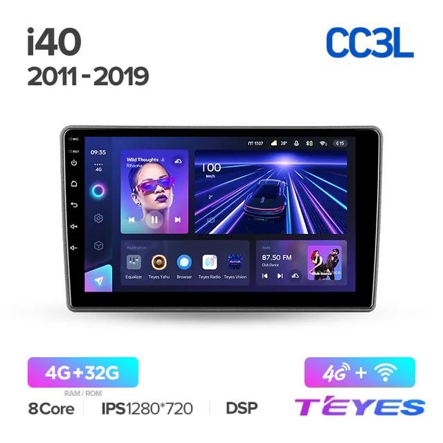 

Магнитола Teyes CC3L 4/32 9" для Hyundai i40 2011-2019, CC3L 4/32 9"