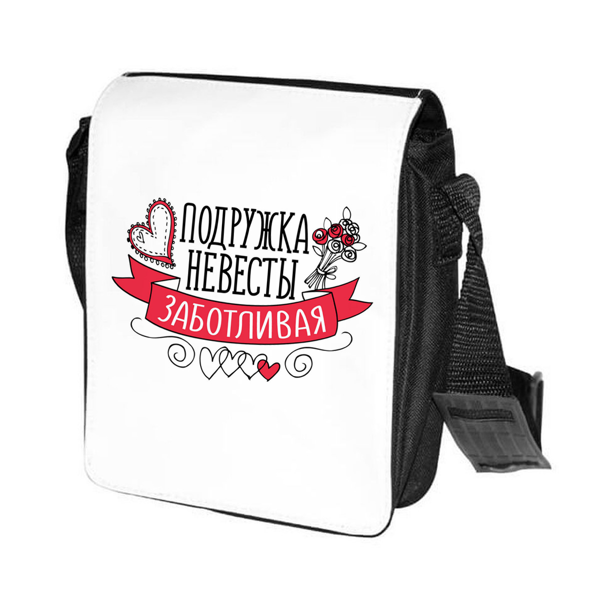 фото Сумка на плечо coolpodarok прикол. свадьба. девичник. подружка невесты заботливая