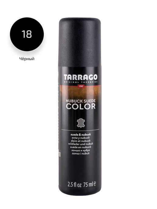 фото Краситель для замши и нубука nubuck color tarrago tca18/018 черный 75 мл