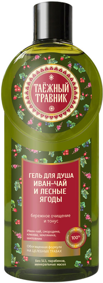 Гель для душа Таежный травник Иван-чай и Лесные ягоды 400мл