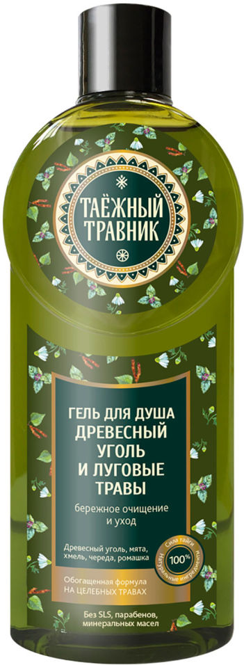 

Гель для душа Таежный травник Древесный уголь и Луговые травы 400мл, Таежный Травник