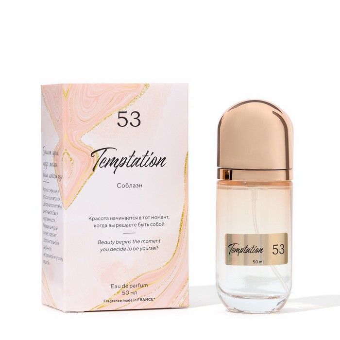 Парфюмерная вода женская Green Perfume 53 Temptation 50 мл