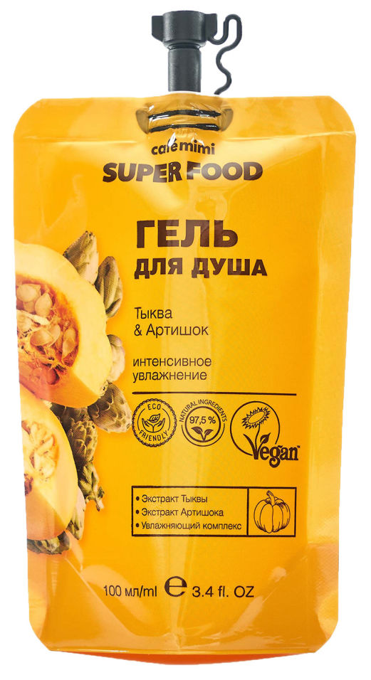 фото Гель для душа cafe mimi super food тыква и артишок 100мл