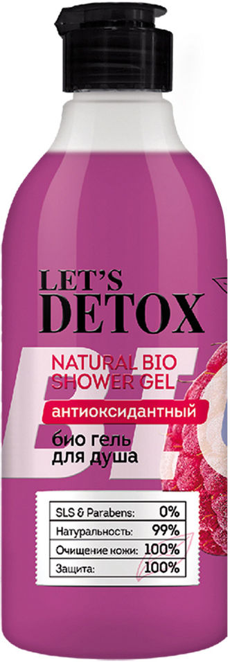 фото Гель для душа body boom berry mix натуральный антиоксидантный 380мл