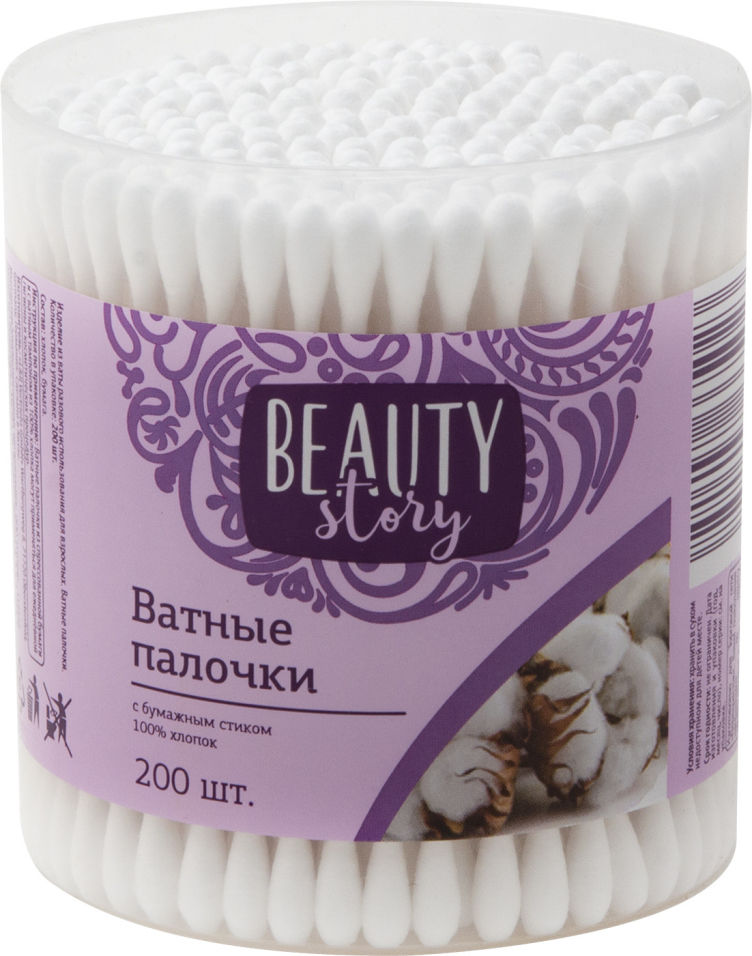 

Палочки ватные Beauty Story 200шт, Белый