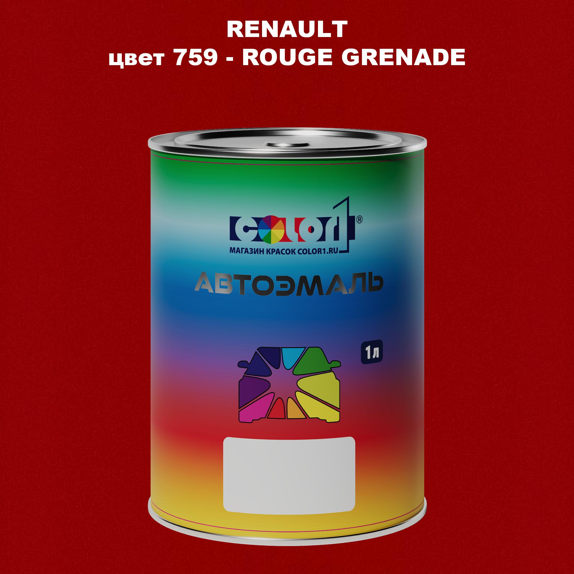 

Автомобильная краска COLOR1 для RENAULT, цвет 759 - ROUGE GRENADE, Прозрачный