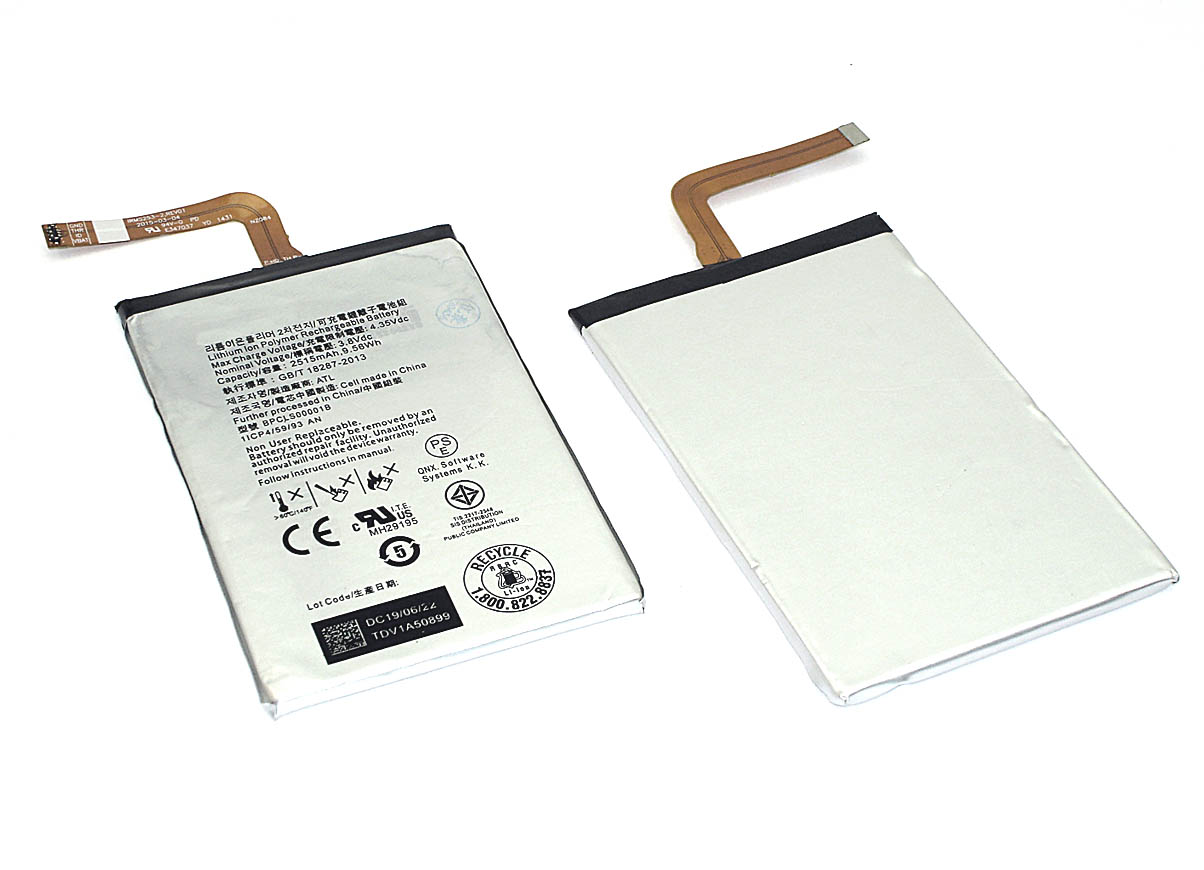

Аккумуляторная батарея BPCLS00001B для Blackberry Q20 Classic, 2500mAh, 3.8V, BPCLS00001B