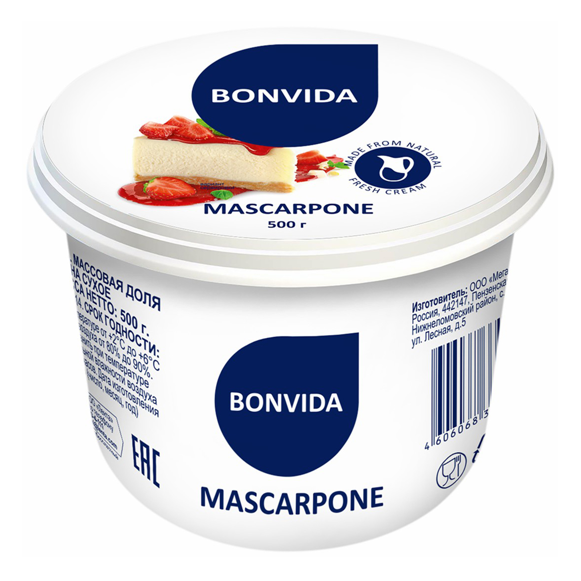 Сыр мягкий Bonvida Маскарпоне бзмж 500 г