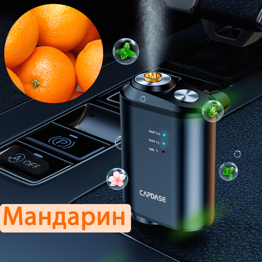 Диффузор для автомобиля CAPDASE eoDrive Smart Nano, мандарин