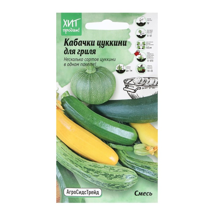 

Семена кабачок Цуккини 7143908 4 уп.