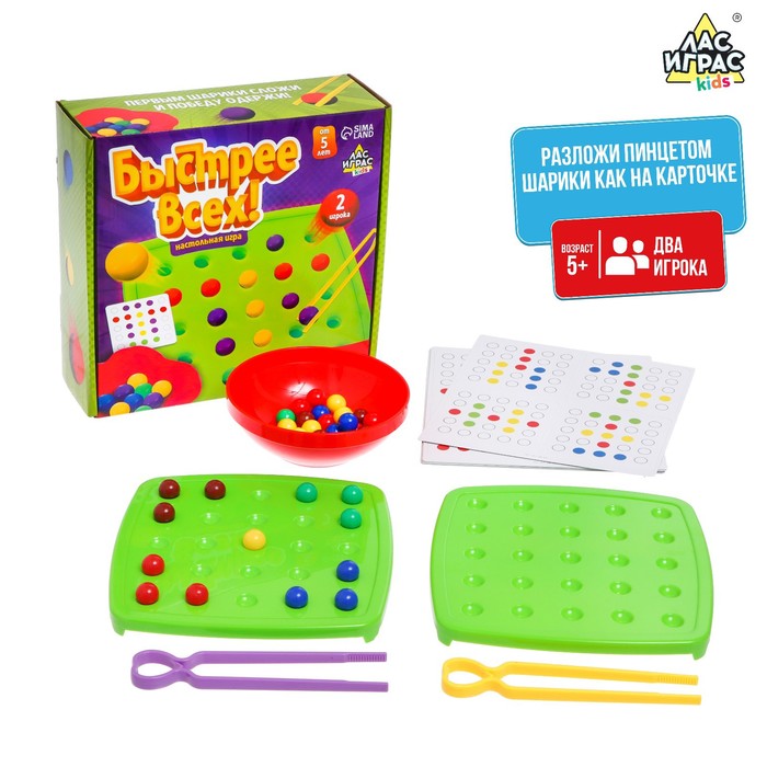 

Настольная игра «Быстрее всех»