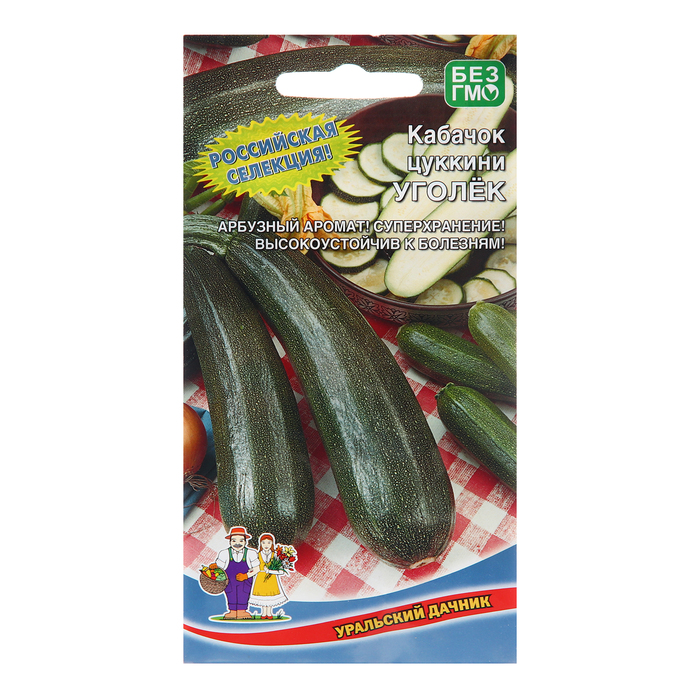 

Семена Кабачок "Уголек - цуккини", 10 шт (4 шт.)