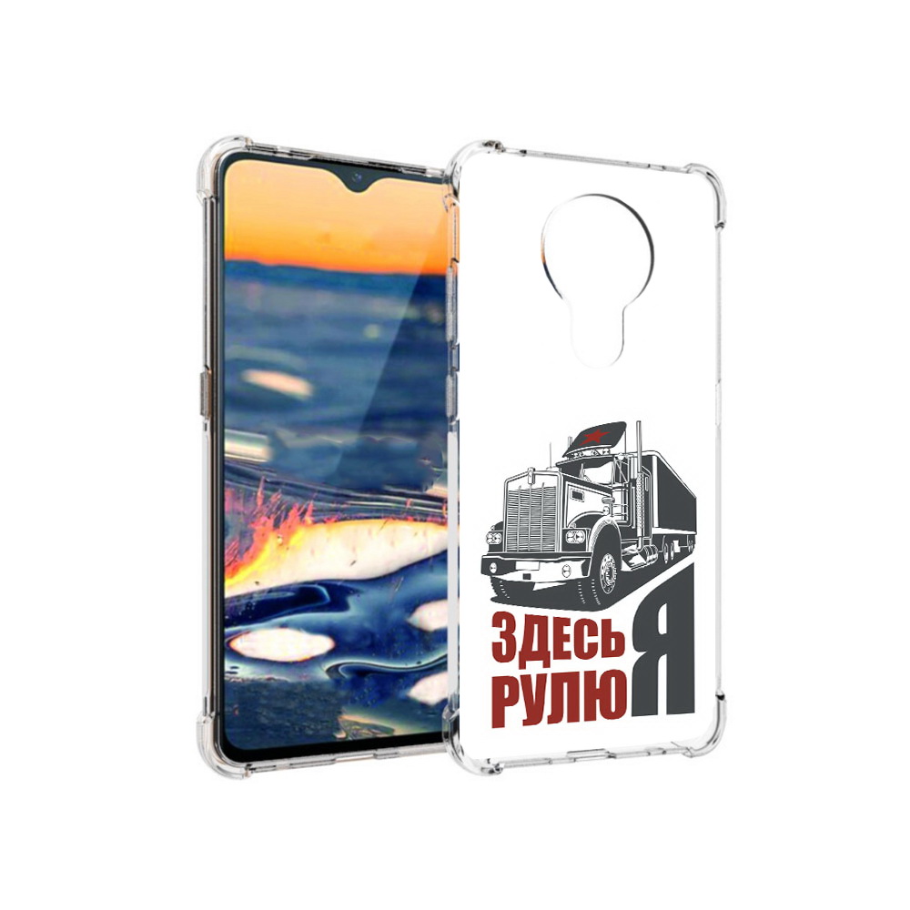 

Чехол MyPads Tocco для Nokia 5.3 здесь я рулю (PT227052.106.355), Прозрачный, Tocco