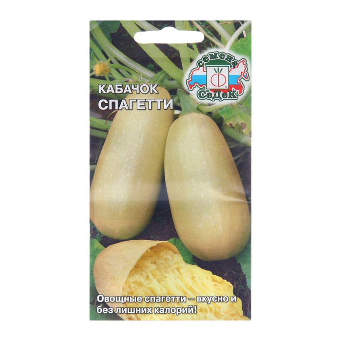 

Семена кабачок Спагетти СеДеК 7754669 3 уп.