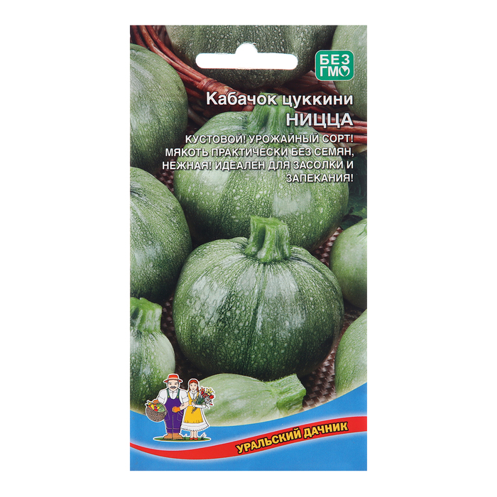 

Семена кабачок Ницца - цуккини Уральский дачник 7700933 3 уп.