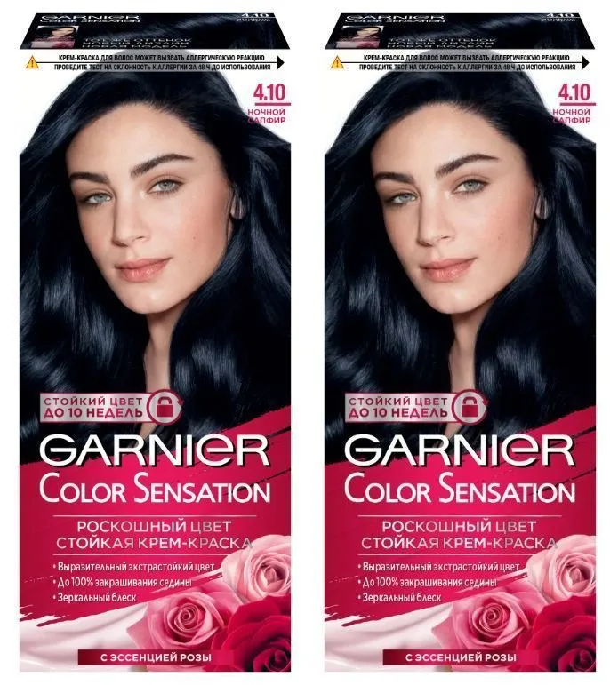 Крем-краска для волос Garnier Color Sensation стойкая, тон 4.10 ночной сапфир, 110 мл