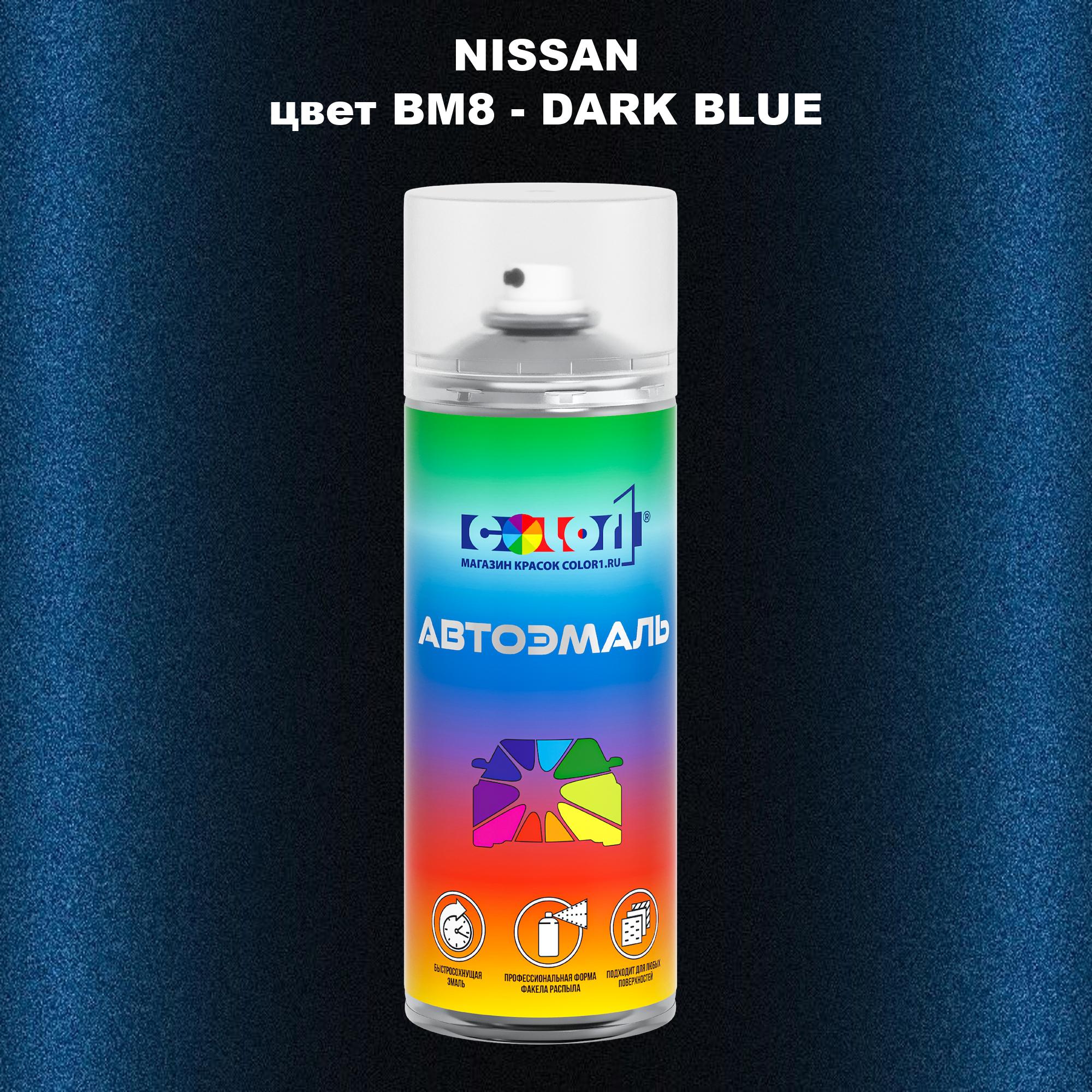 

Аэрозольная краска COLOR1 для NISSAN, цвет BM8 - DARK BLUE, Синий