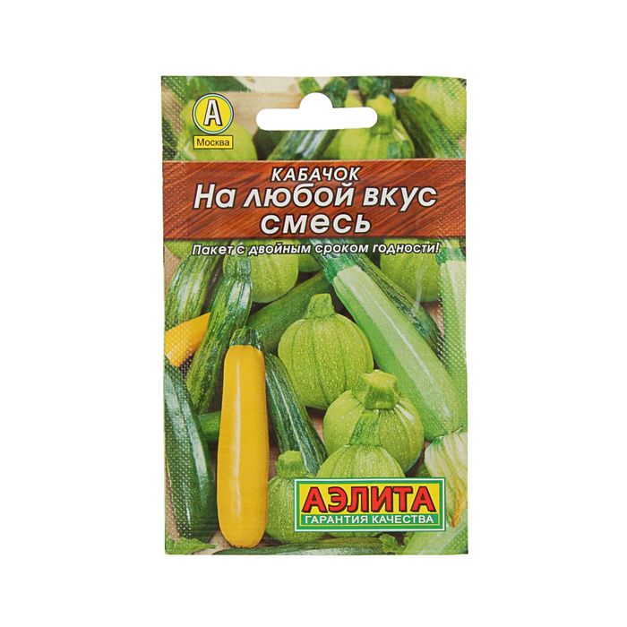 

Семена кабачок На любой вкус Аэлита 1827595-5p 5 уп.