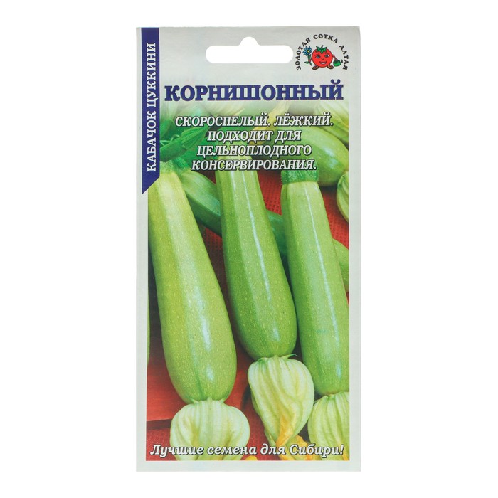 

Семена кабачок Корнишонный 7741638 4 уп.
