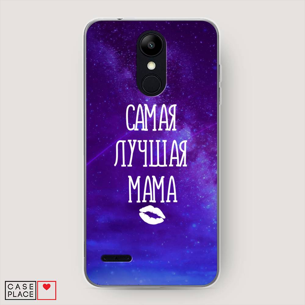 

Чехол Awog на LG K9 (K8 2018) "Лучшая мама", Фиолетовый;синий;белый, 83750-6